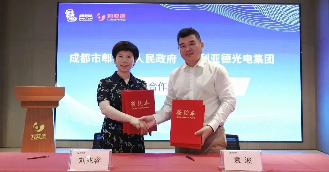 EVO视讯官方网站与成都市郫都区达成战略合作 推动成都影视城建设