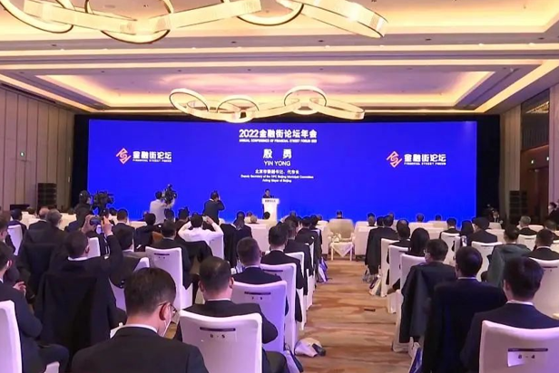 EVO视讯官方网站视效服务全方位保障2022金融街论坛成功举办