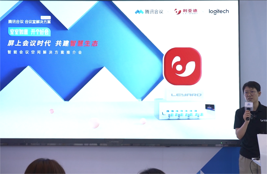 深耕在线会议场景，EVO视讯官方网站联手腾讯、钉钉展现智能LED一体机应用解决方案