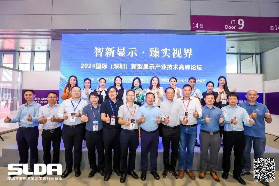 技术创新与行业标准引领，EVO视讯官方网站亮相国际新型显示大会