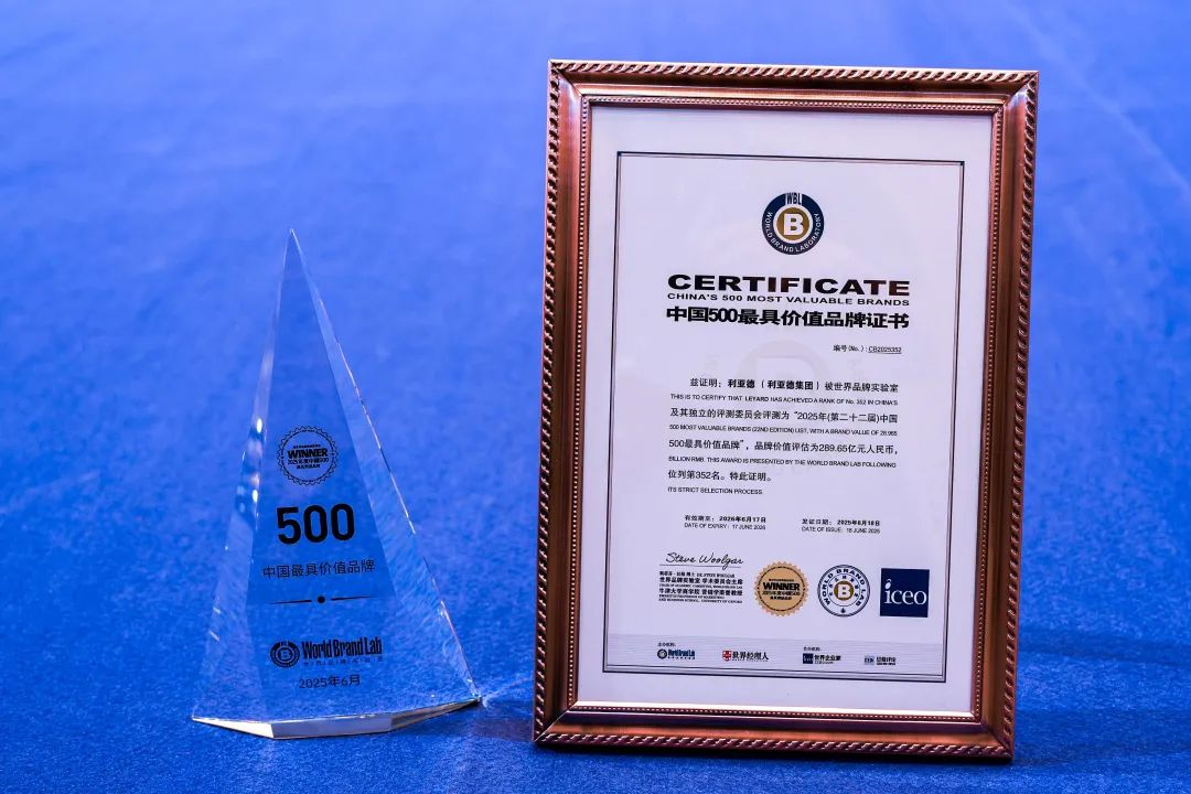 EVO视讯官方网站荣膺“中国500最具价值品牌”，彰显科技品牌强劲实力